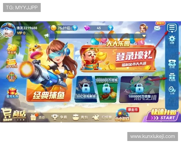 沉浸式捕鱼游戏新体验策略玩法与视觉盛宴解析全新升级竞技社交乐趣