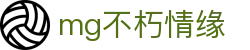 MG不朽情缘(中国区)官方网站-随时挑战,尽情竞技!